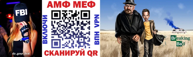 АМФ 98%  Грозный 