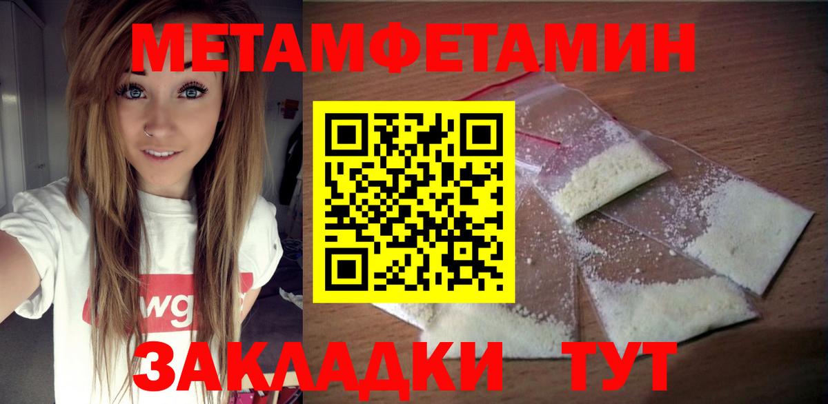 Грозный  АМФЕТАМИН Premium  Вход с VPN 