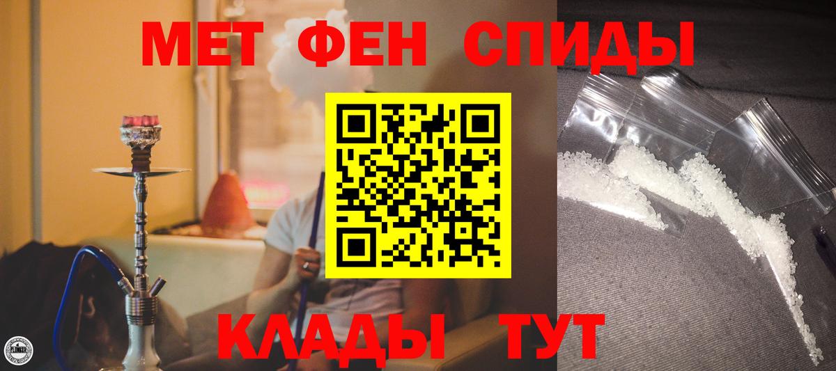 Амфетамин  Амфетамин  Амфетамин VHQ  Грозный 