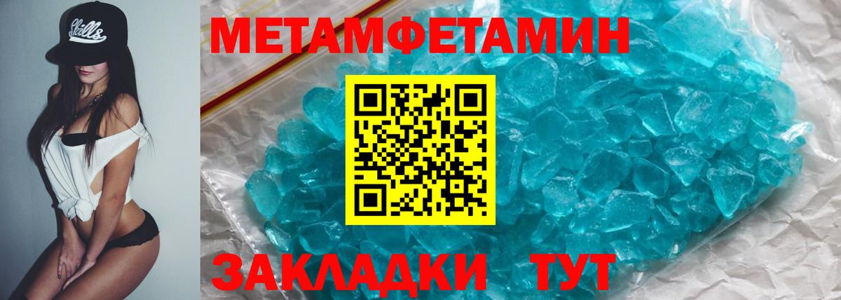 АМФЕТАМИН 97% Грозный