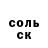 Метадон белоснежный Danil Arbyzov