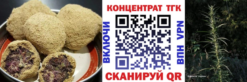это состав  Грозный  Еда ТГК конопля 