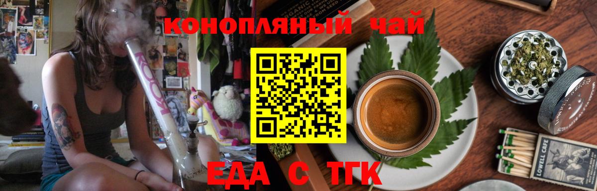 Мефедрон кристаллы  Кокаин  Наркошоп  НБОМе  ГАШИШ  Бошки Шишки  Грозный  ЭКСТАЗИ  Вход с VPN 