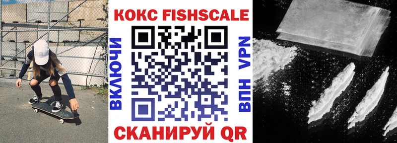 COCAIN VHQ  где продают наркотики  Грозный 
