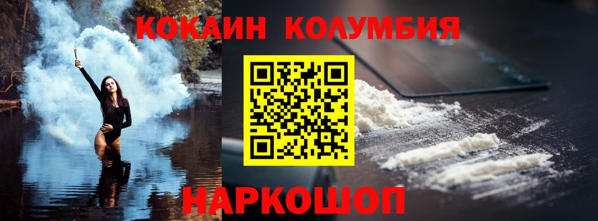 Кокаин 98%  Грозный 