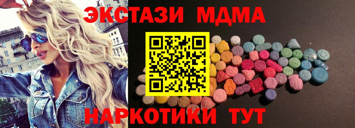 Экстази Дубай  Вход с VPN  ЭКСТАЗИ  mega ссылка  Ecstasy louis Vuitton  Грозный 