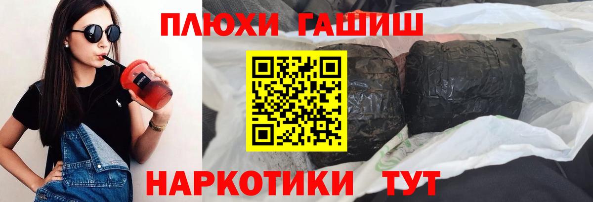 ГАШ ice o lator  ГАШИШ Ice-O-Lator  Грозный 