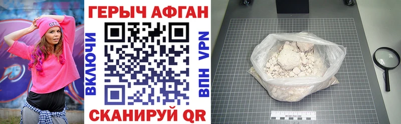 Героин гречка  KRAKEN tor  Грозный 
