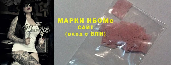 гашиш Тайга