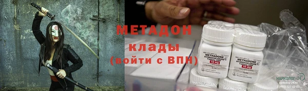 гашиш Тайга