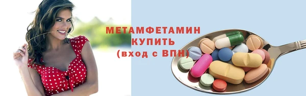 дмт Тавда