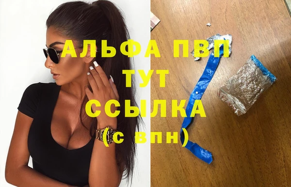 соль курить ск Сясьстрой