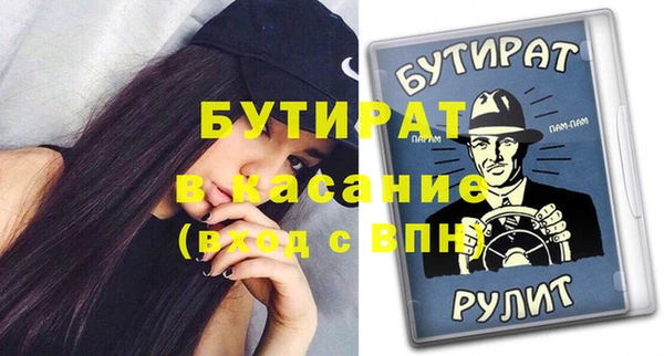 соль курить ск Сясьстрой