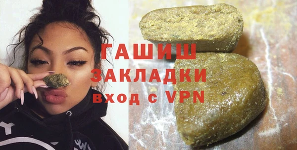 гашиш Тайга