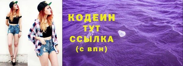 гашиш Тайга