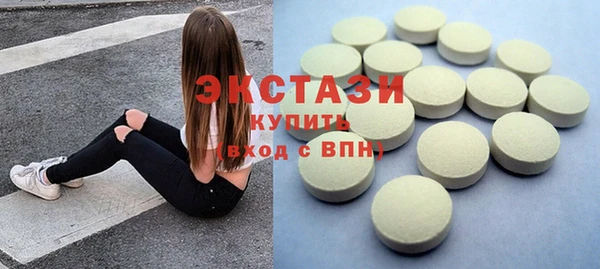 MDMA Premium VHQ Верхний Тагил