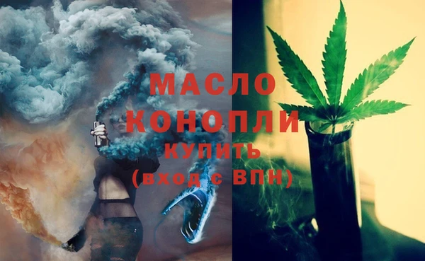 соль курить ск Сясьстрой