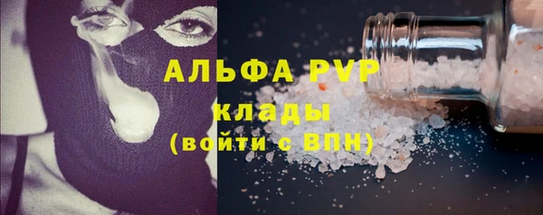 гашиш Тайга