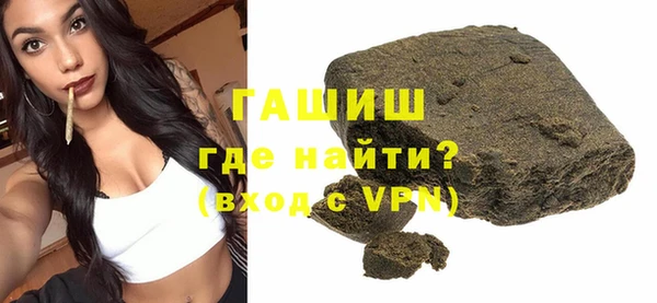 гашиш Тайга