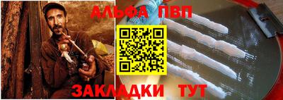 герыч Бийск