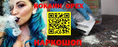 прущая мука Бузулук