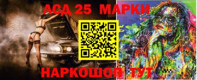 спиды Беслан