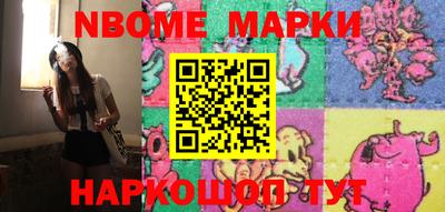 спиды Беслан