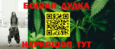 спиды Беслан