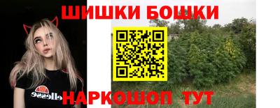 спиды Беслан