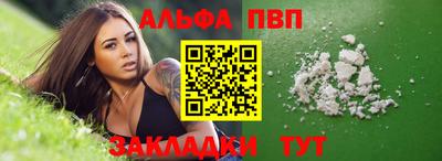 спиды Беслан