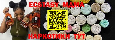 спиды Беслан