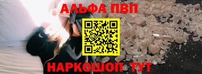 спиды Беслан