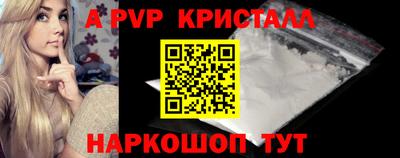 герыч Бийск