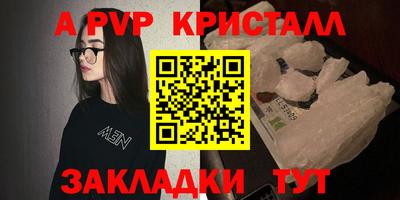 герыч Бийск