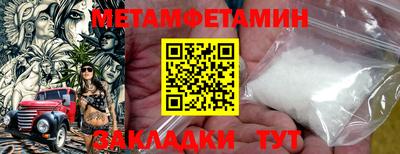 метадон Бузулук