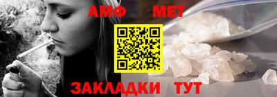 мет Бугуруслан