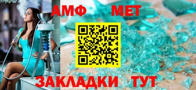 герыч Бийск