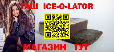 спиды Беслан