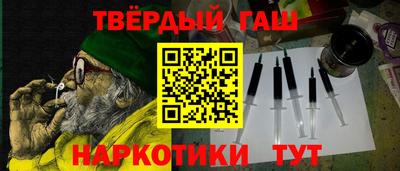 мефедрон VHQ Балаково