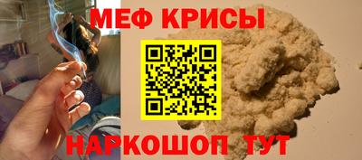 мет Бугуруслан