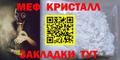 герыч Бийск