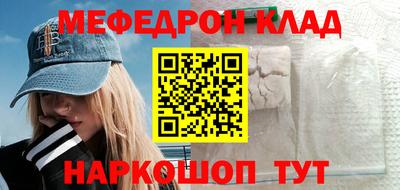 герыч Бийск