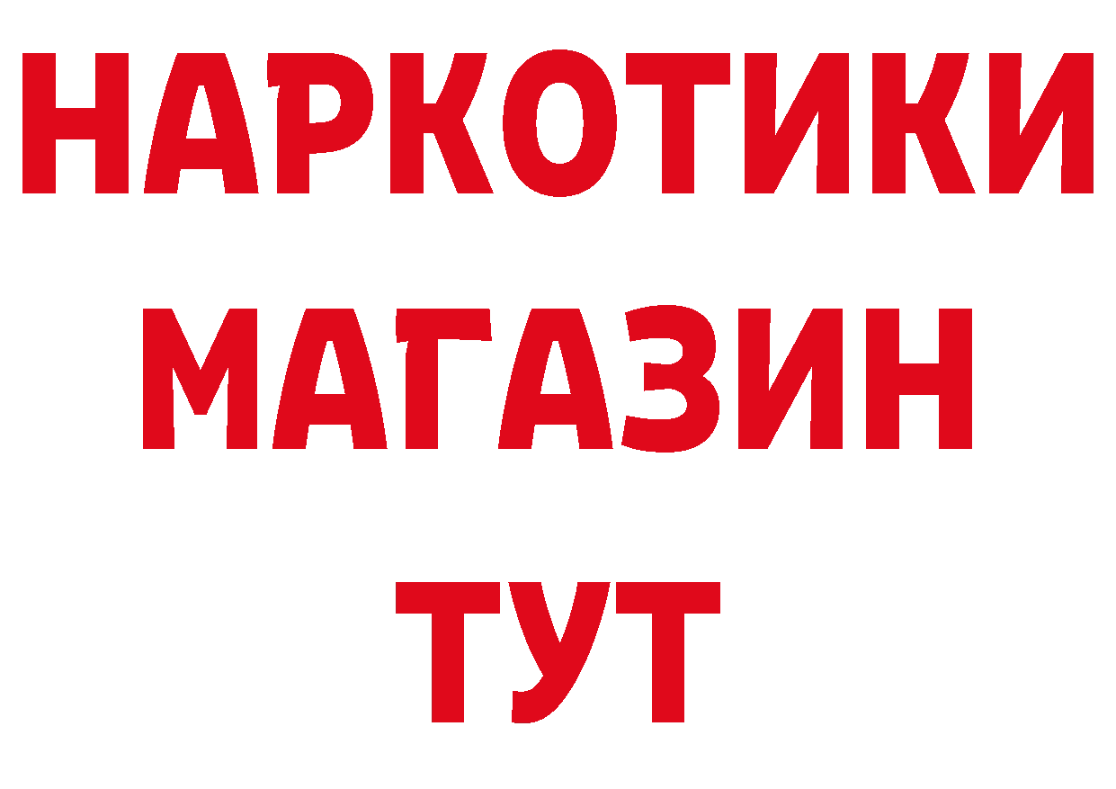 Бутират вода онион дарк нет блэк спрут Грозный