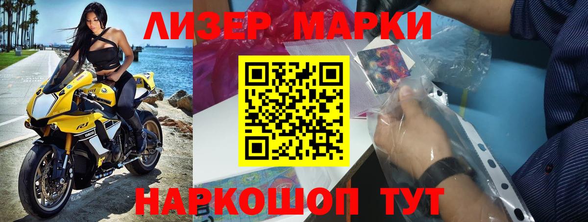 LSD-25 экстази кислота  Лсд 25 экстази кислота  Вход с VPN  omg вход  Грозный 