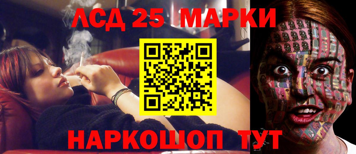 LSD-25 экстази кислота  Грозный  LSD-25 экстази ecstasy 