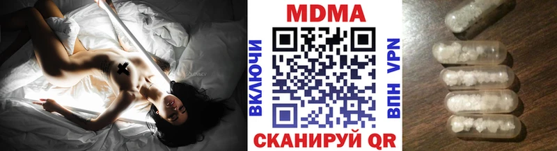 MDMA молли  Грозный 