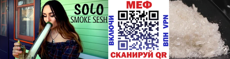 наркотики  Грозный  Мефедрон мука 
