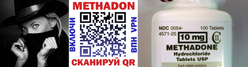 Метадон мёд  Грозный 