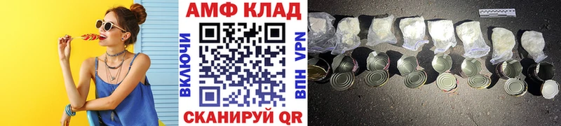 Метамфетамин пудра  Грозный 