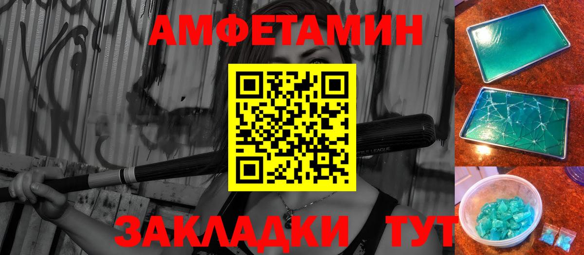 Первитин  Вход с VPN  Грозный  Метамфетамин Methamphetamine 